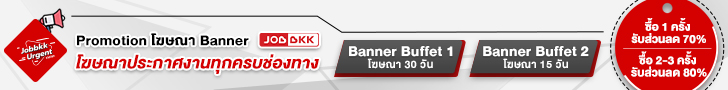 งาน