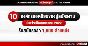 หาคนงานที่ไหนดี